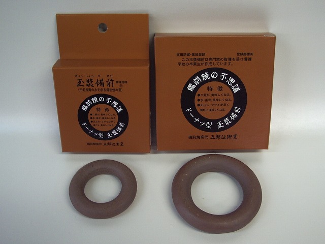 玉漿備前